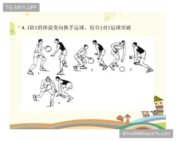 篮球两次运球违例的详细规则与判定解析